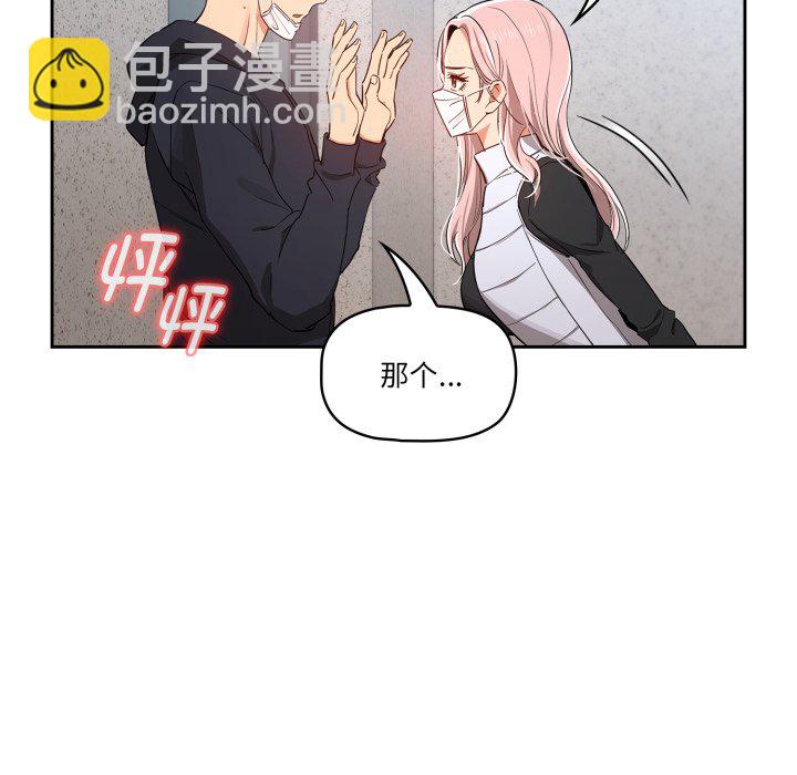第 13 话124