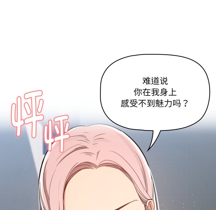 第 13 话125