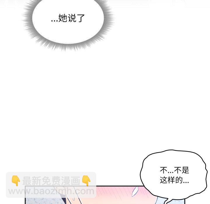 第 13 话127