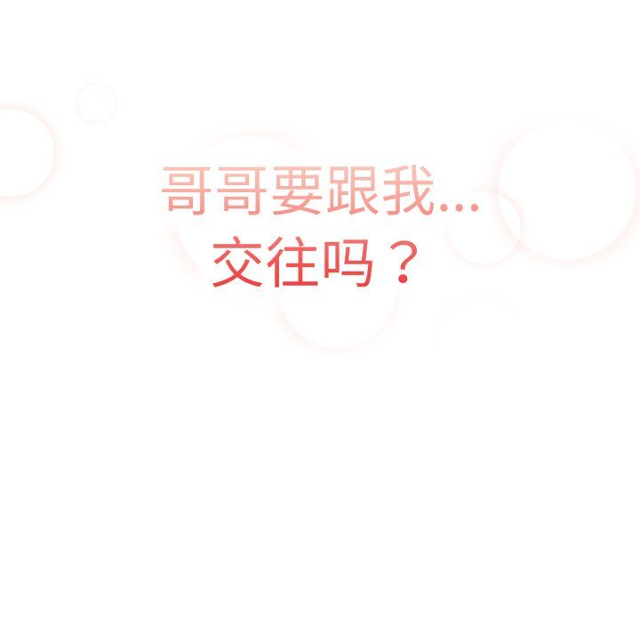 第 13 话129