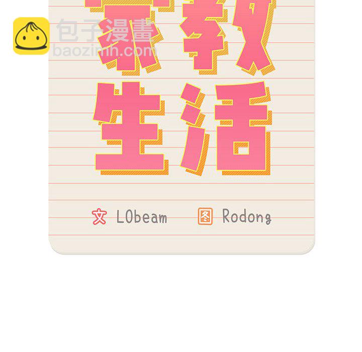 第 13 话13