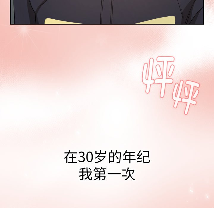 第 13 话134