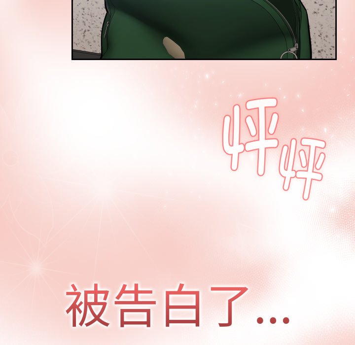 第 13 话136