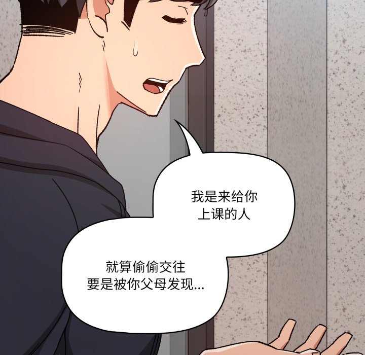 第 13 话141