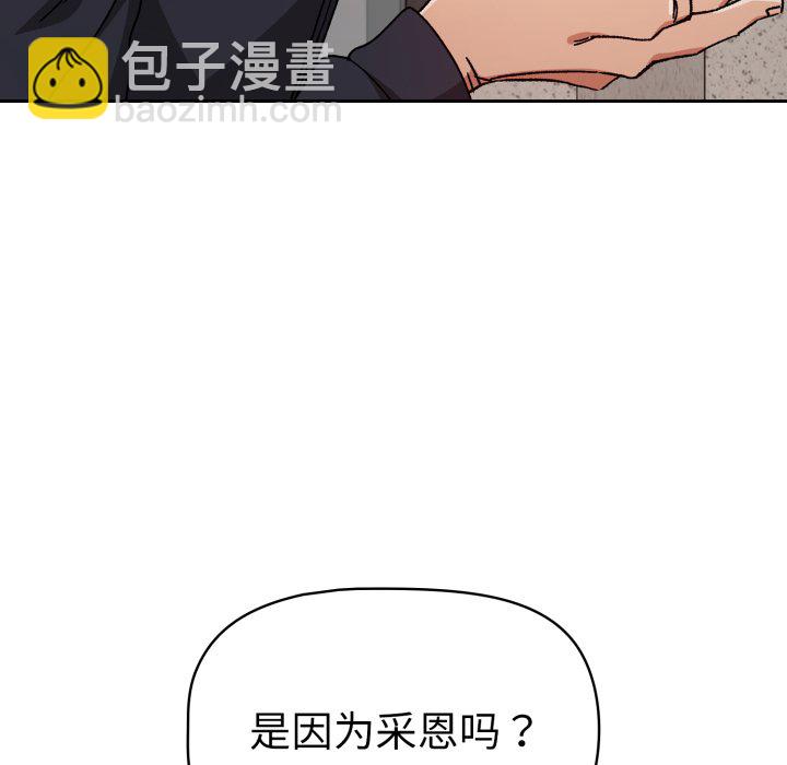 第 13 话142