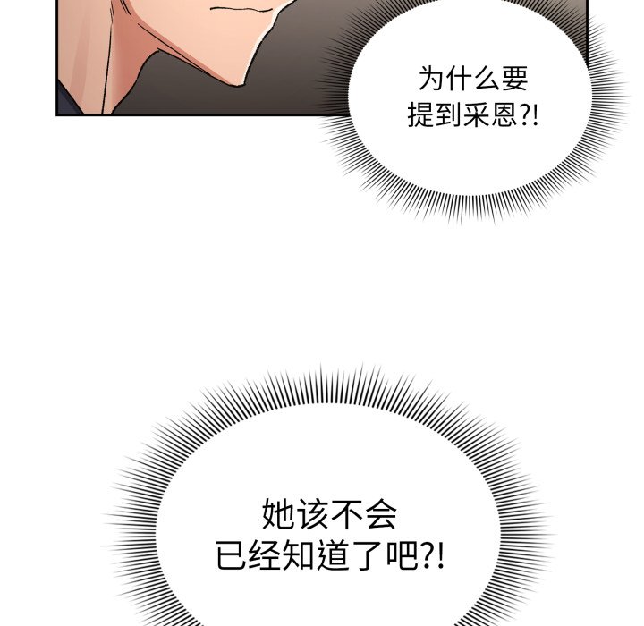 第 13 话144