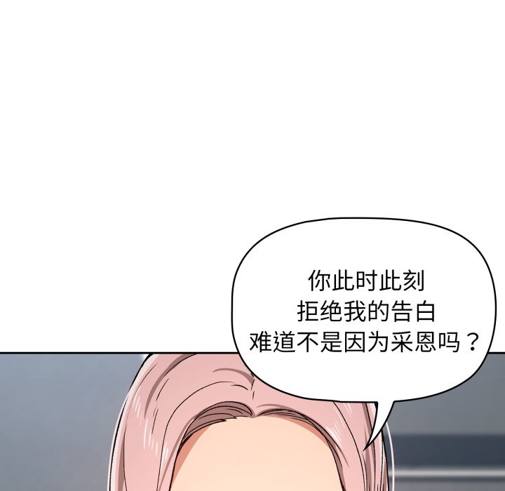 第 13 话147