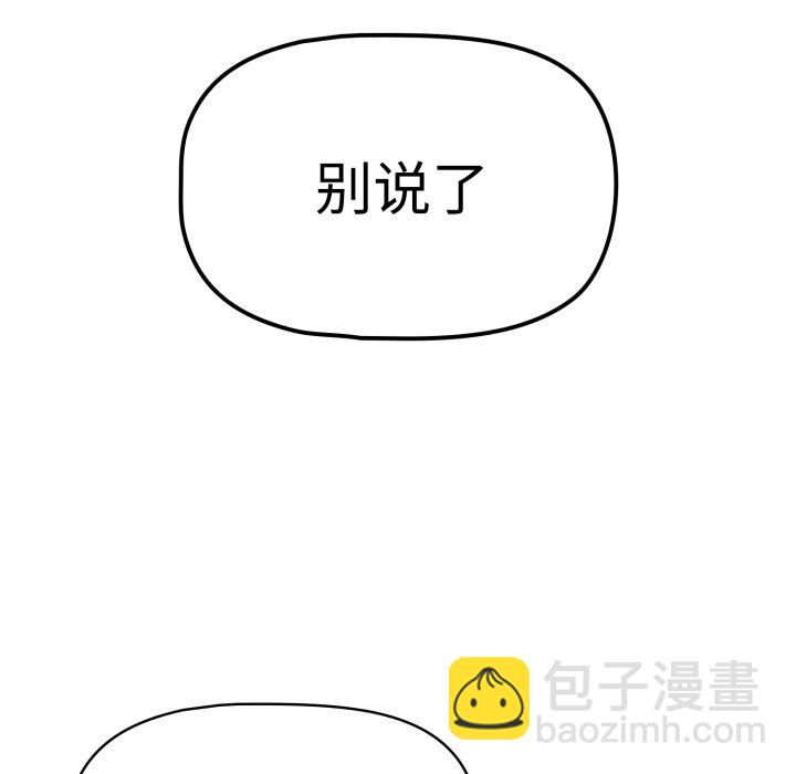 第 13 话153
