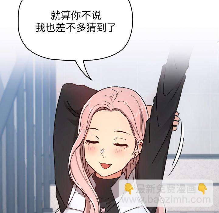 第 13 话158