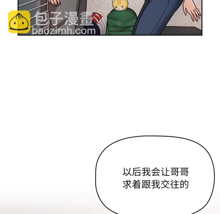 第 13 话162