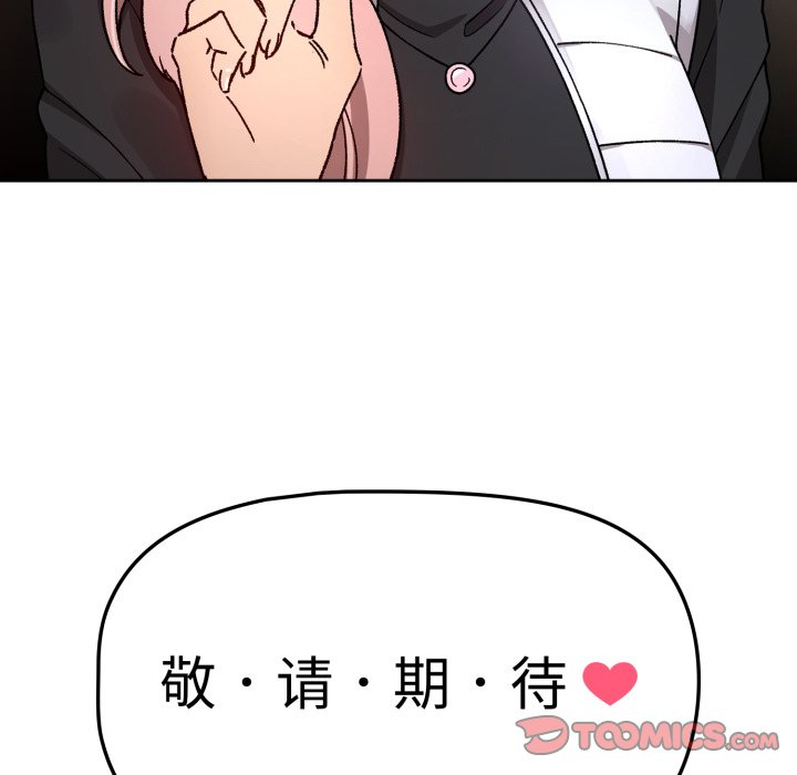 第 13 话164