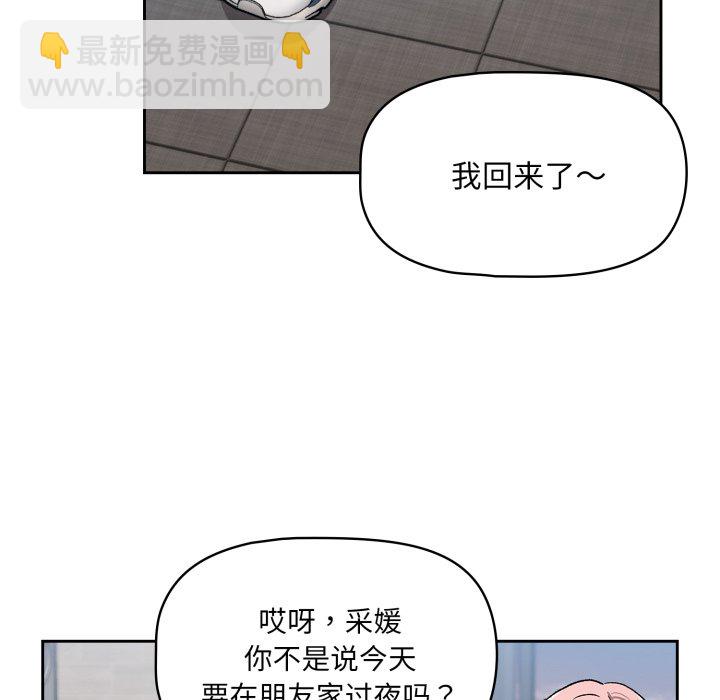 第 13 话170