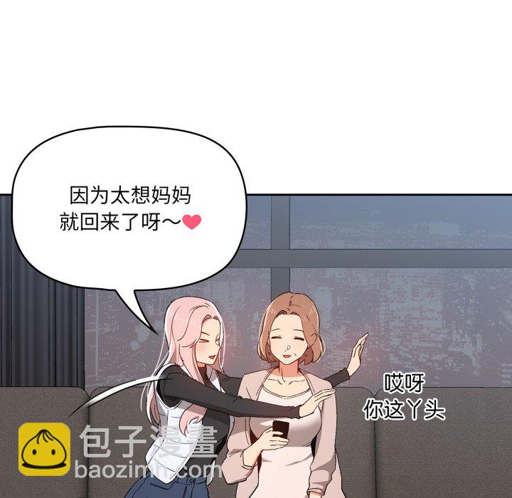 第 13 话172