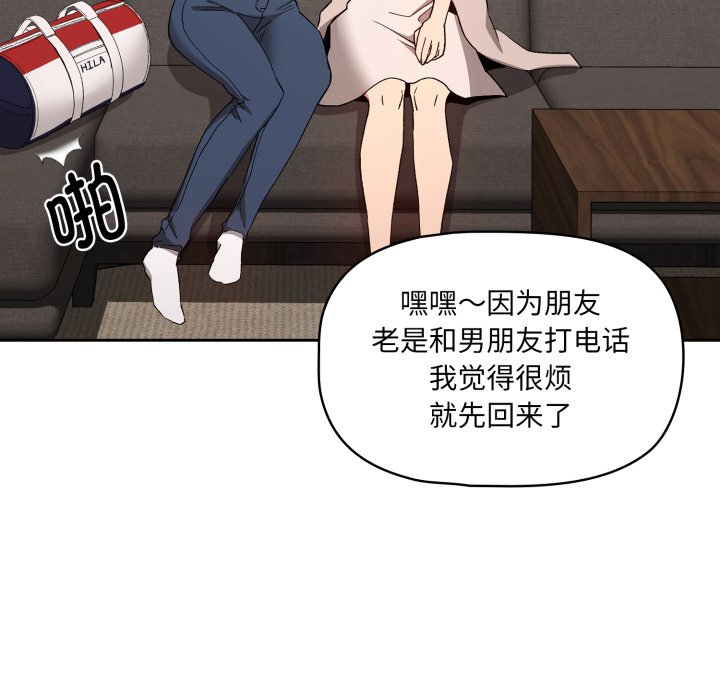 第 13 话173