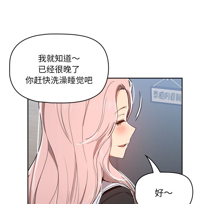 第 13 话174