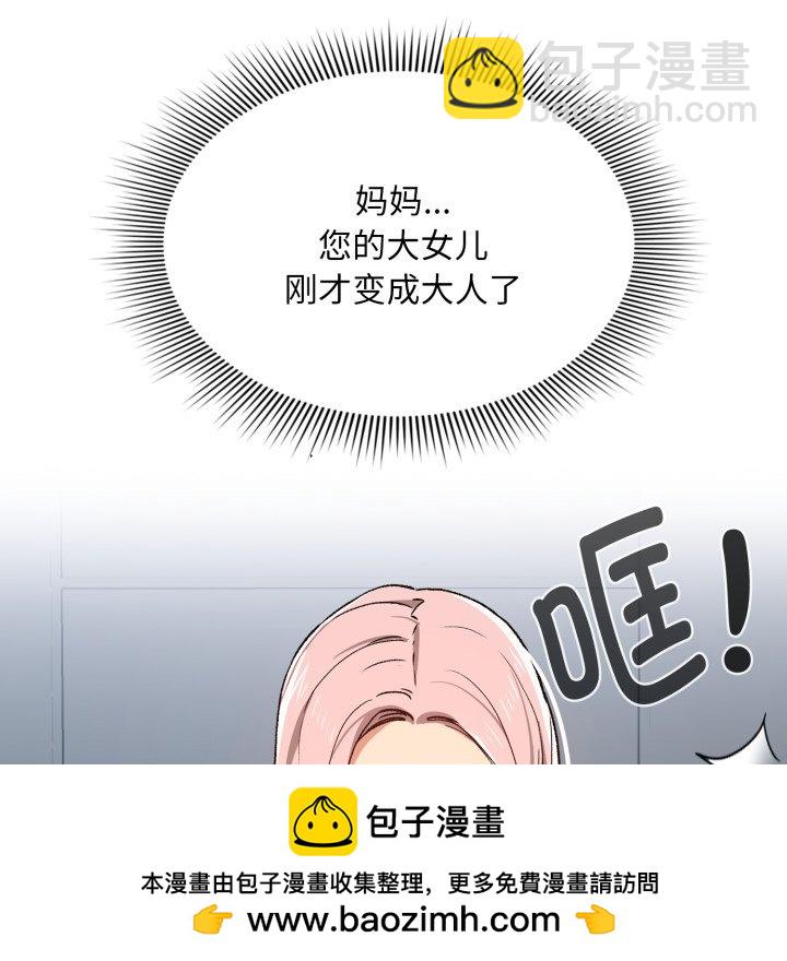 第 13 话176
