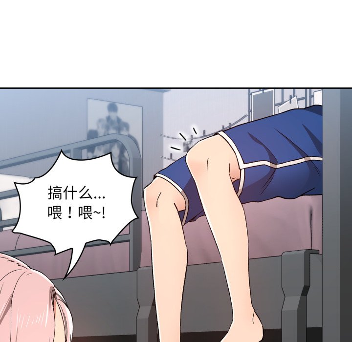 第 13 话181