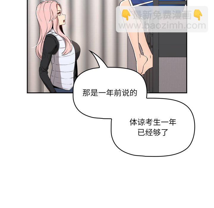第 13 话186