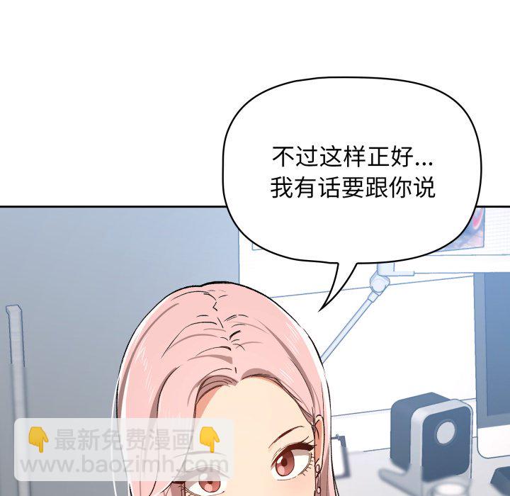 第 13 话187