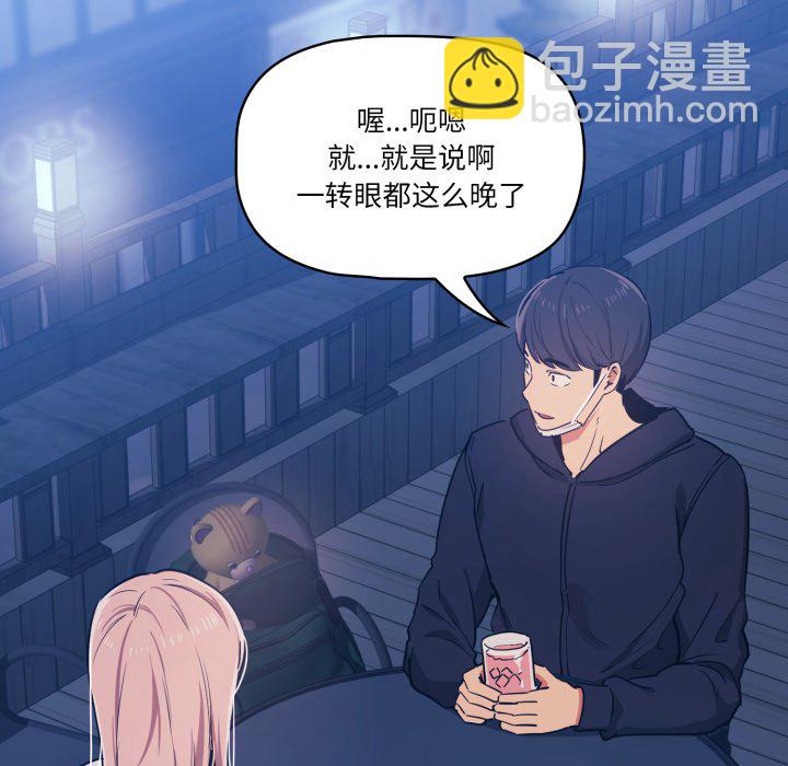第 13 话35