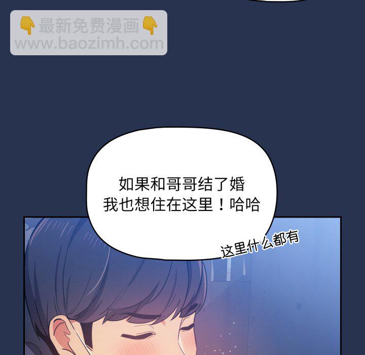 第 13 话39
