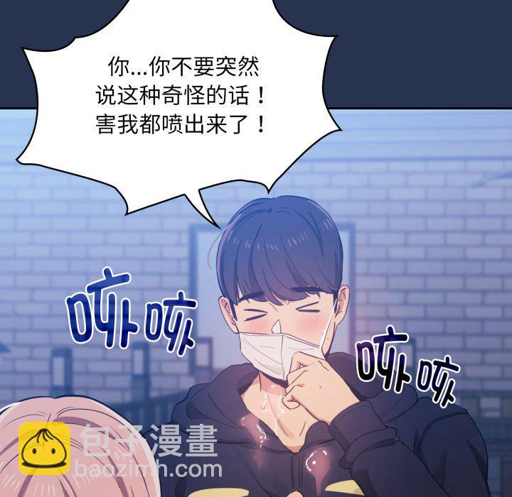 第 13 话41