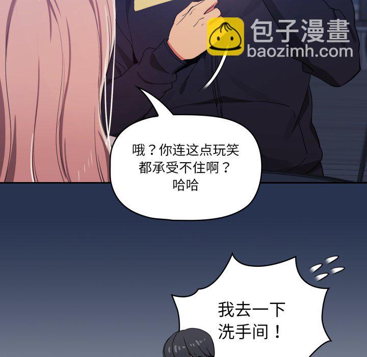 第 13 话42
