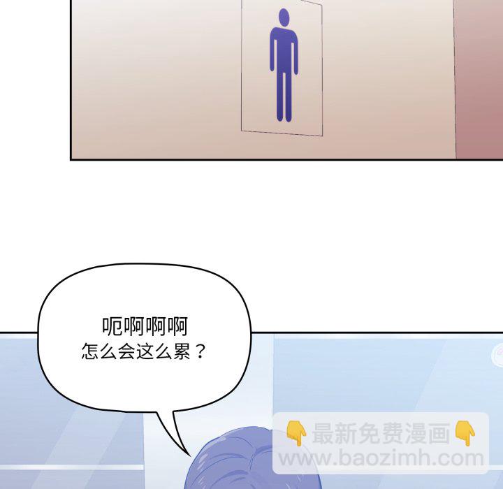 第 13 话44