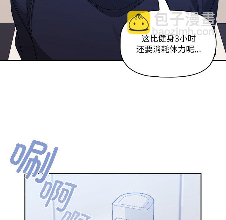 第 13 话46