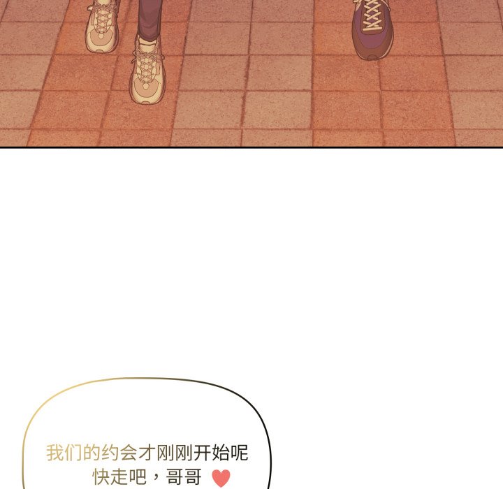 第 13 话5