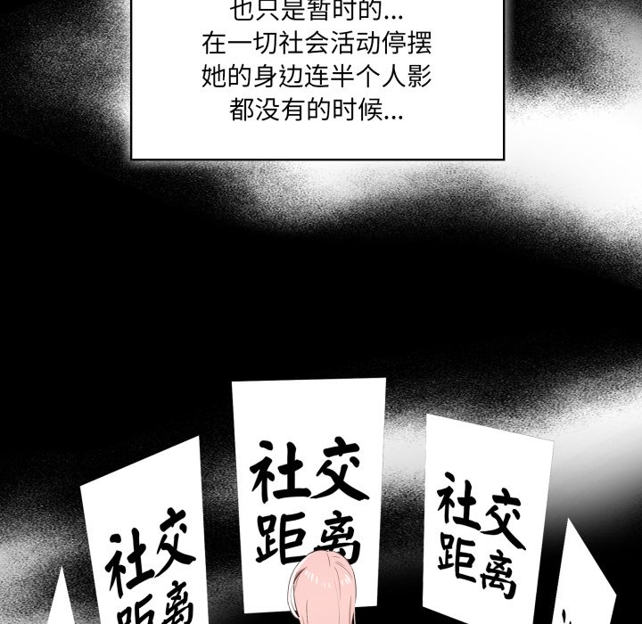 第 13 话54