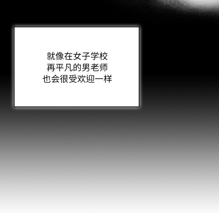 第 13 话56