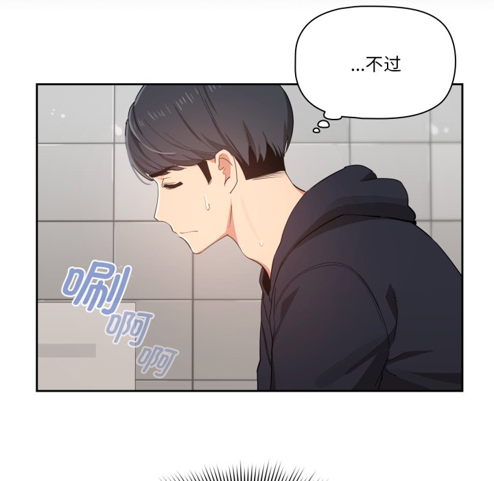 第 13 话57