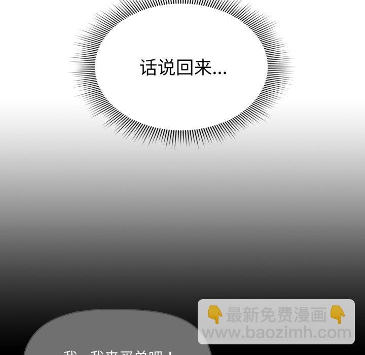 第 13 话58
