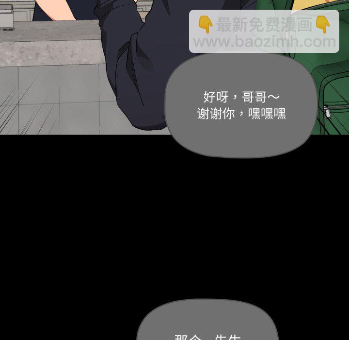 第 13 话60