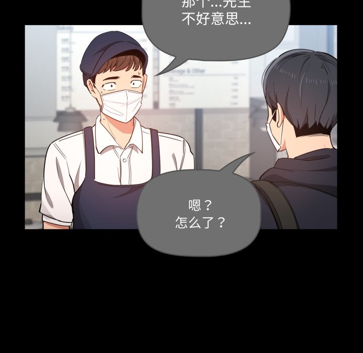 第 13 话61