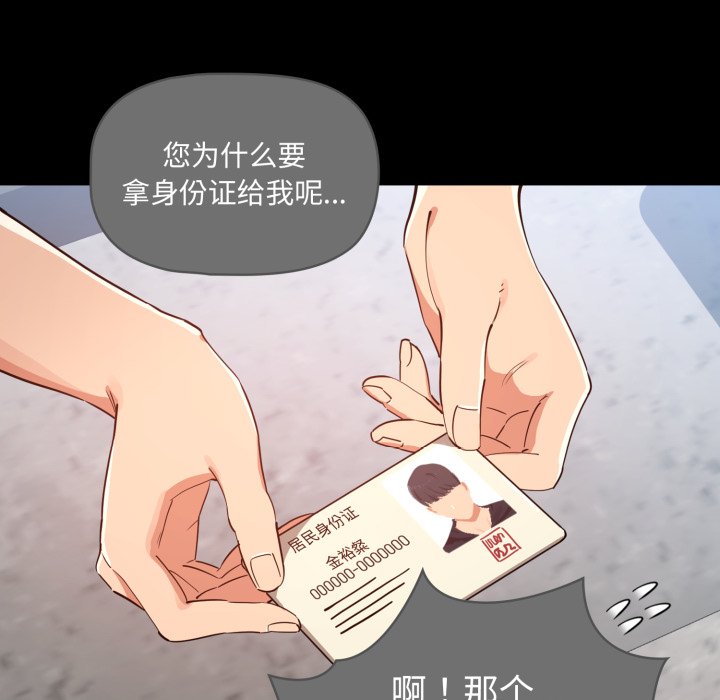第 13 话62