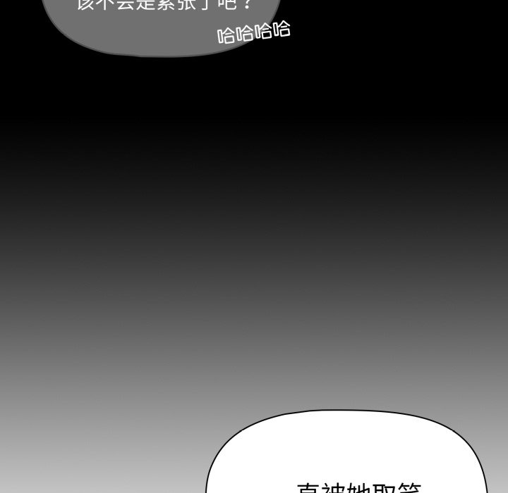 第 13 话65