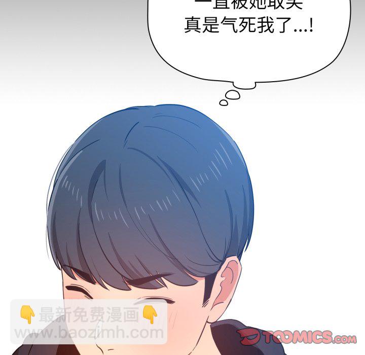 第 13 话66