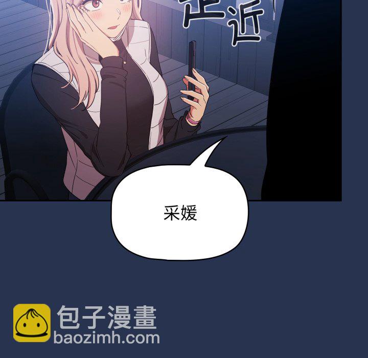 第 13 话69