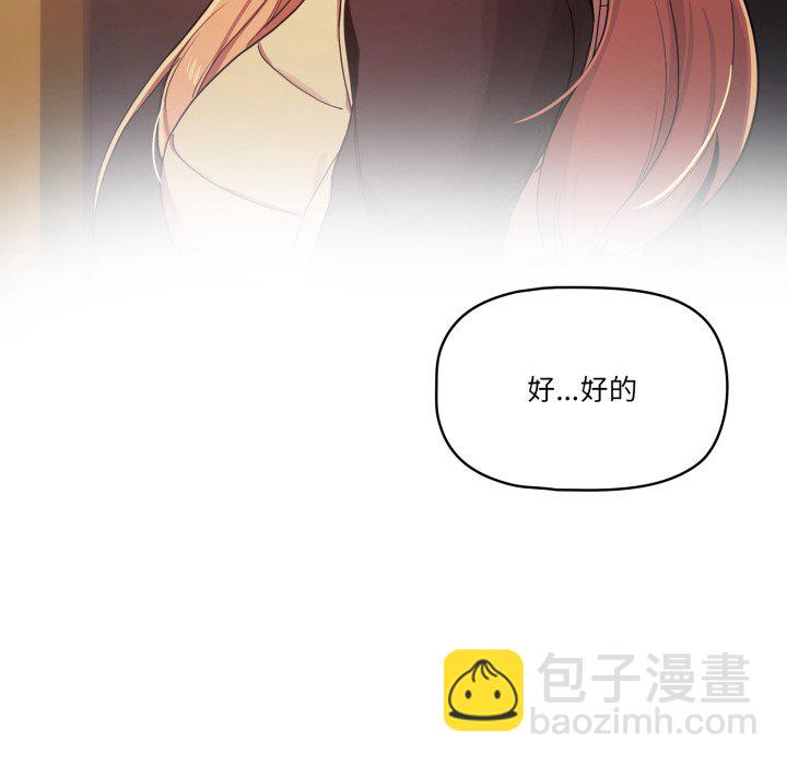第 13 话7