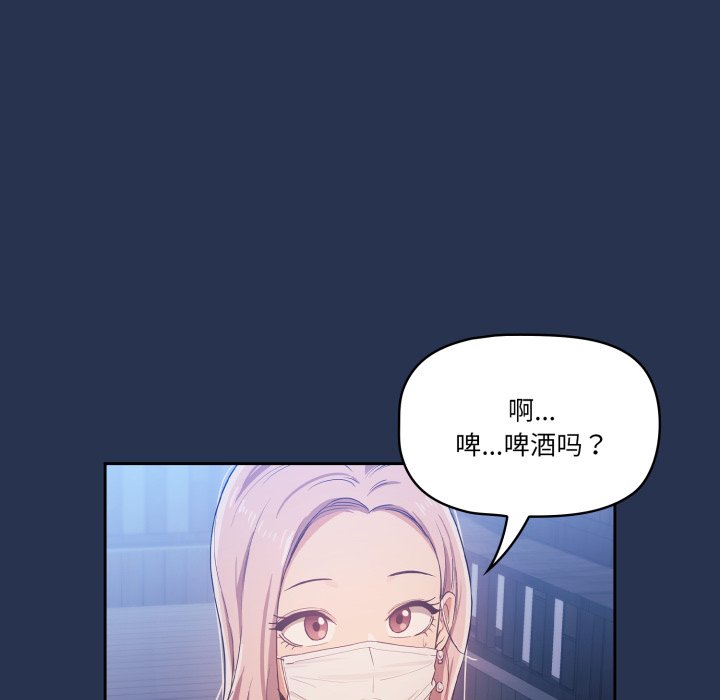 第 13 话72