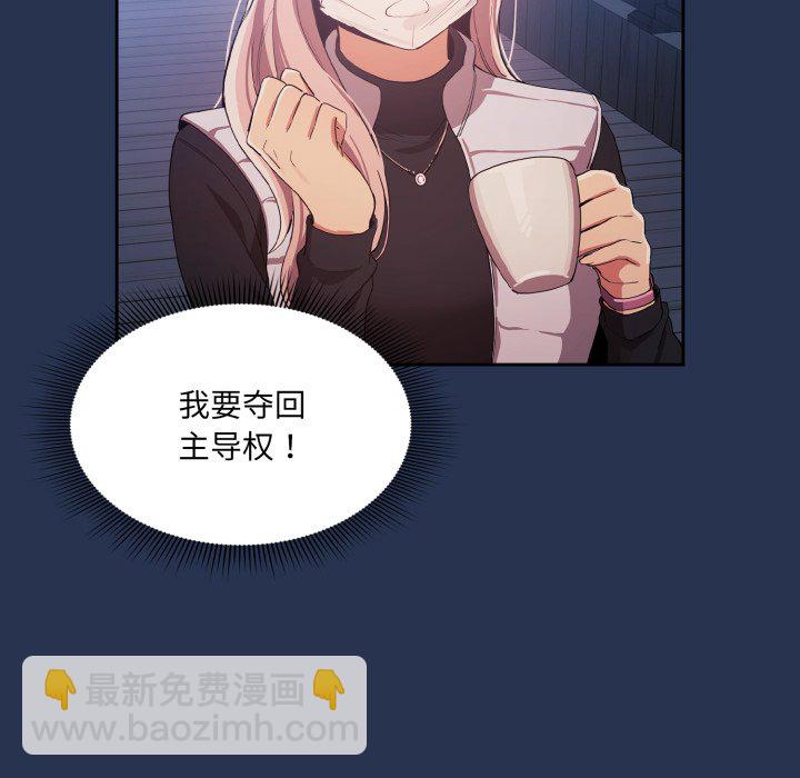 第 13 话73