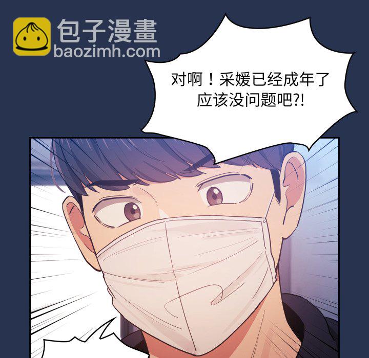 第 13 话74
