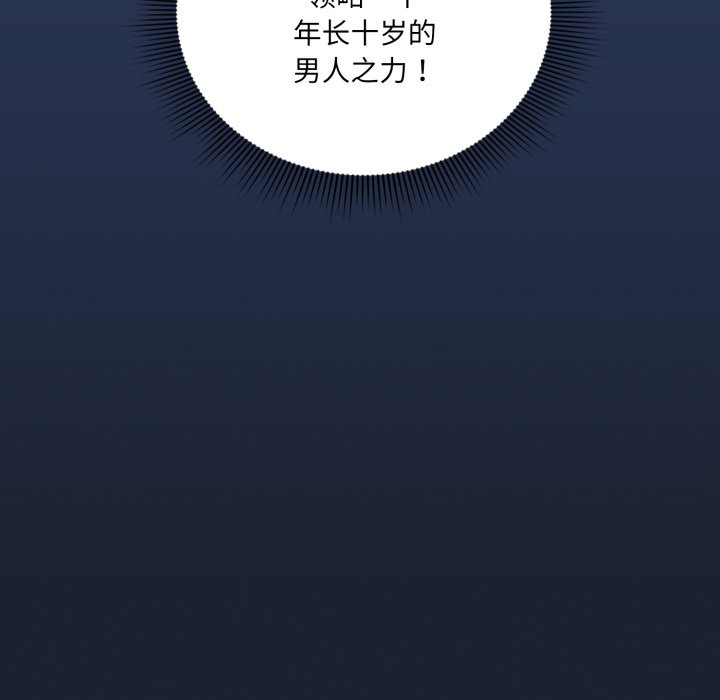 第 13 话76