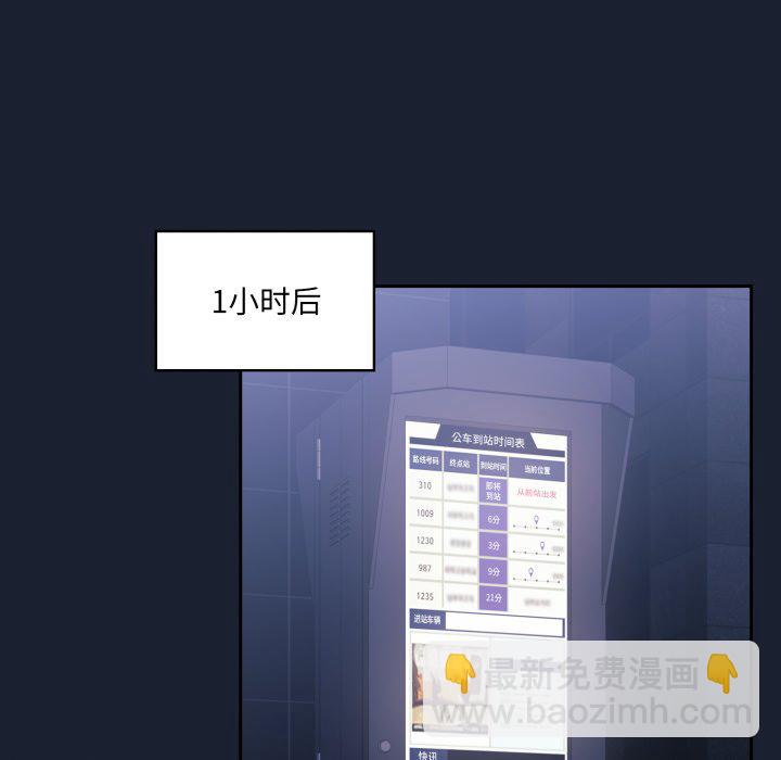 第 13 话77