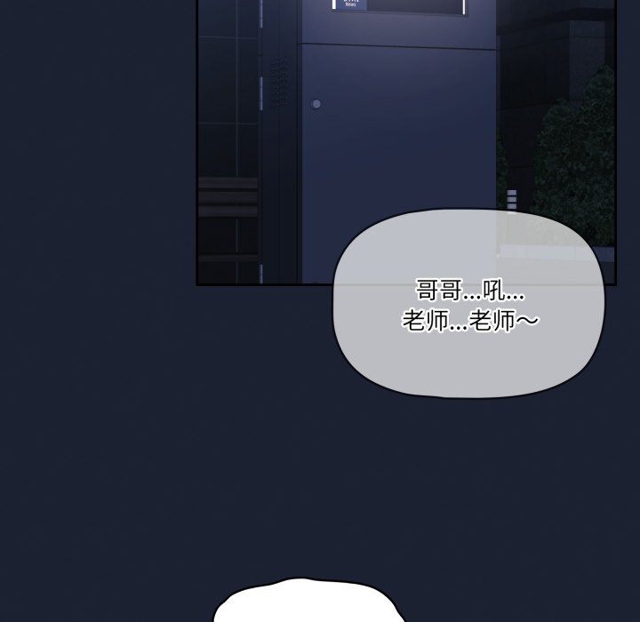 第 13 话78