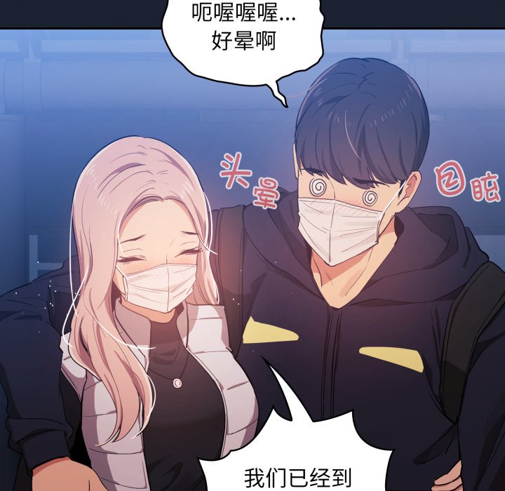 第 13 话79