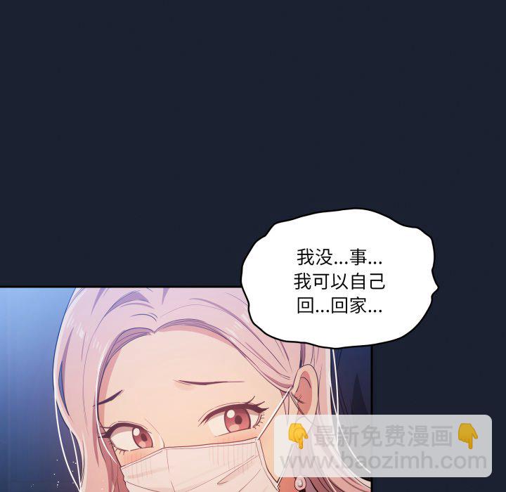第 13 话81