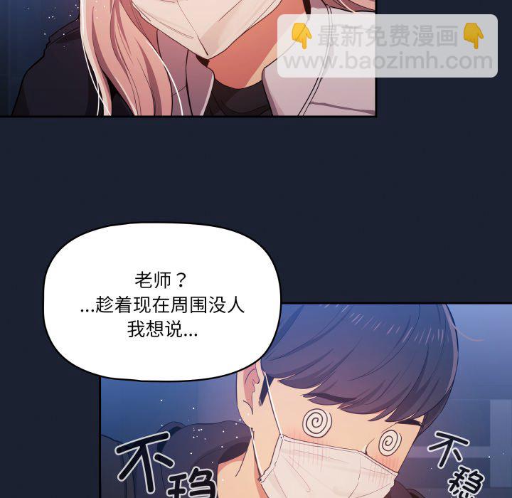 第 13 话82